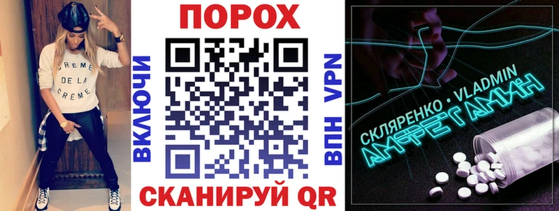 АМФ Premium  Красный Сулин 