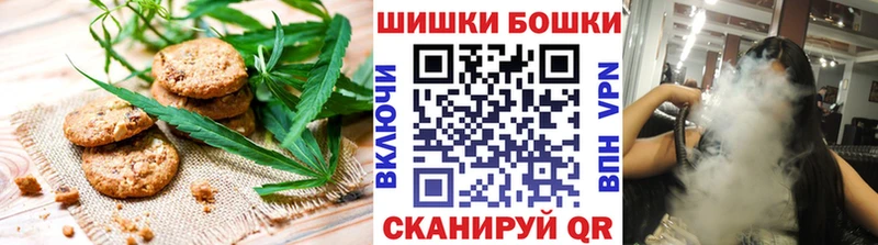 Canna-Cookies марихуана  Красный Сулин 