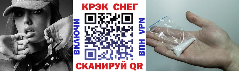 сколько стоит  MEGA зеркало  Cocaine Fish Scale  Красный Сулин 
