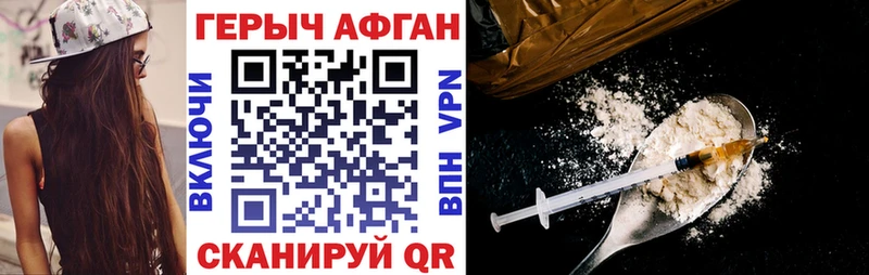 Героин гречка  купить наркоту  Красный Сулин 