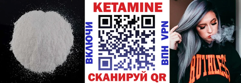 КЕТАМИН ketamine  OMG ссылки  Красный Сулин 