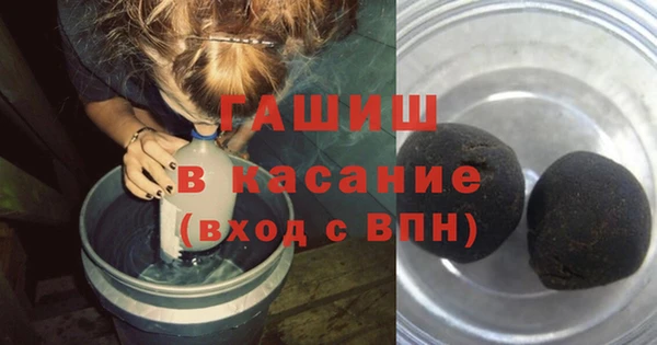 спиды Рославль