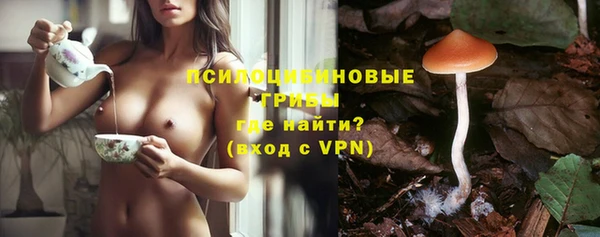 альфа пвп VHQ Беломорск