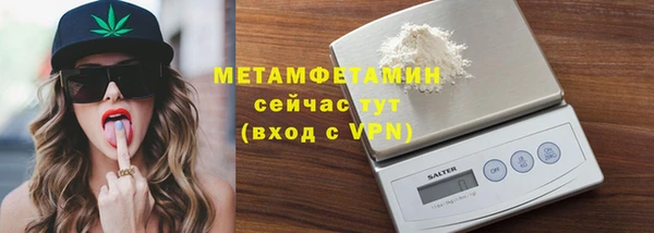 метадон Сафоново