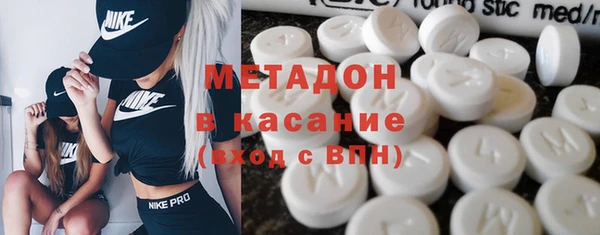 спиды Рославль
