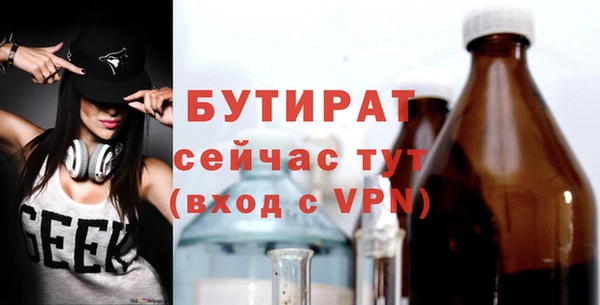 ALPHA PVP Саяногорск