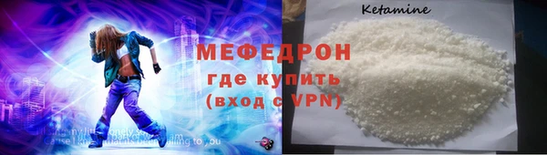 альфа пвп VHQ Беломорск