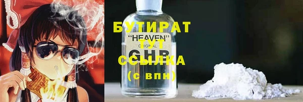 спиды Рославль