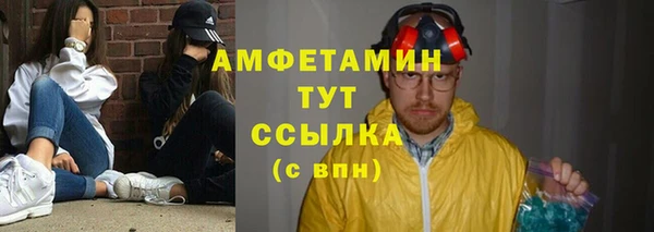 герыч Сатка