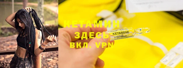 ALPHA PVP Саяногорск