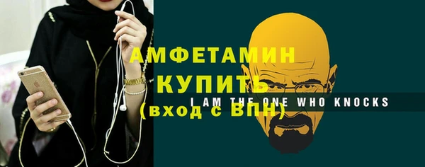 ALPHA PVP Саяногорск