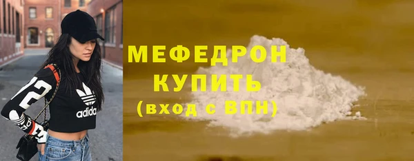 кокаин Россошь