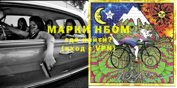 mix Белокуриха