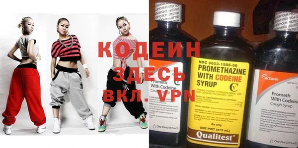 спиды Рославль