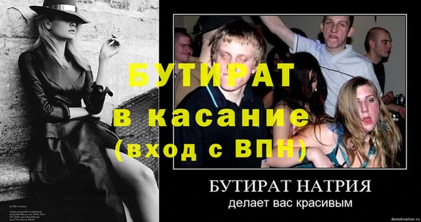 метадон Сафоново