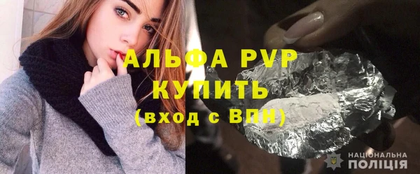 герыч Сатка