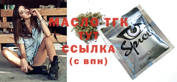 ALPHA PVP Саяногорск