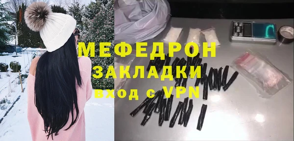 mix Белокуриха
