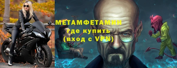 гидропоника Балахна