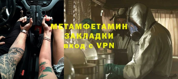 метадон Балабаново