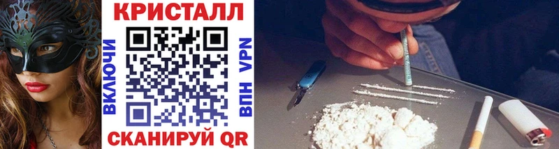 МЕТАМФЕТАМИН кристалл  Красный Сулин 
