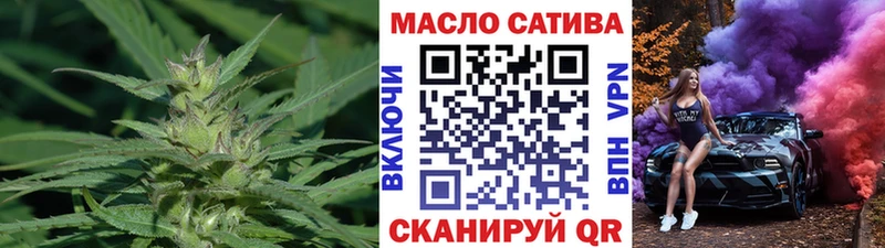 Дистиллят ТГК вейп  Красный Сулин 