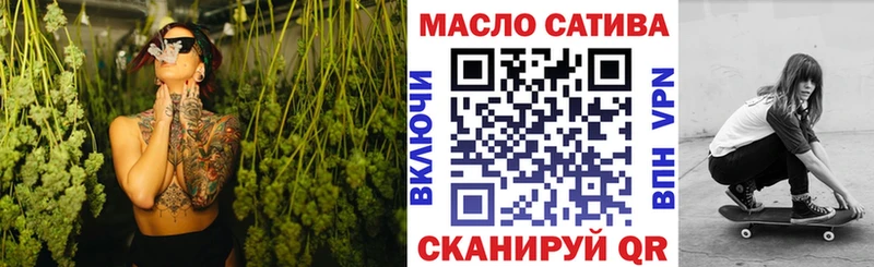 ТГК гашишное масло Красный Сулин